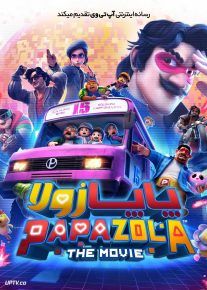 Papa Zola: The Movie